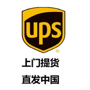 UPS deliver to China Area
